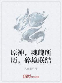 追悼去世英雄