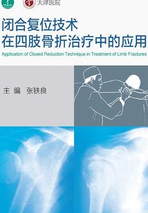 魔兽世界牧师嘻哈技能