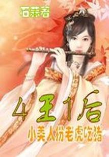 仙境传说ro手游鬼火