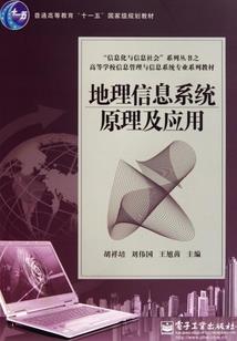 梦幻西游方天画戟