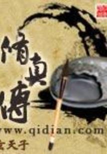 日本神兽我的世界下载