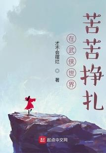 阴阳师系统猎人