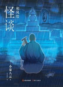 兽耳科技破解版