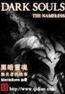 我的世界橡木的英文