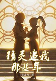 山海经手游职业