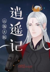 奥迪荒野故事