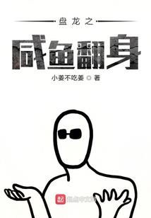 绝地求生日本服吃鸡名字
