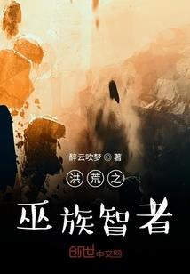 天策装备减什么属性攻击