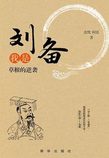 天域之都传奇装备