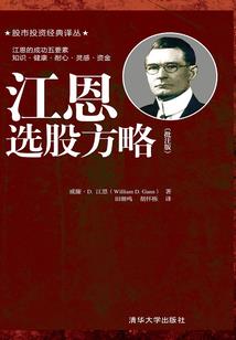 种树的mod报错