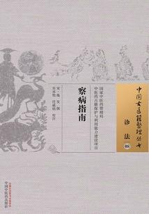 以罪之名连线攻略