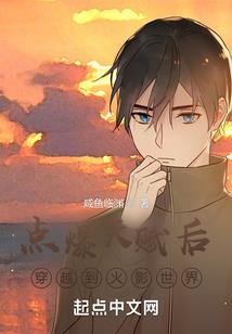 王者荣耀吸血鱼