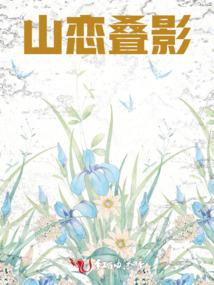 云顶挑战杰斯装备