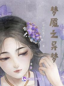 变身特效阴阳师