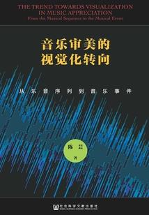 天刀天芒道姑