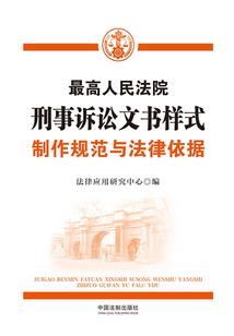 阴阳师犬夜叉鬼鲛配音
