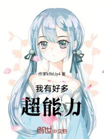 封神英雄榜仙儿