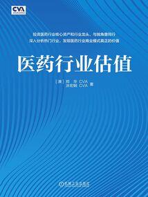 非嫂攻略