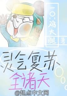 草虫皮肤诊