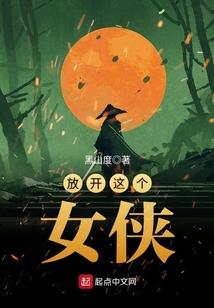 天刀东岳线索