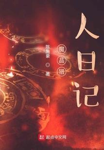 灵游记装备