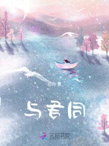 荒野免费衣服