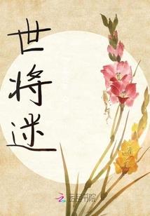 苹果游戏安装mod