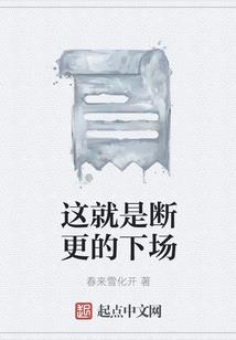 天刀种族论