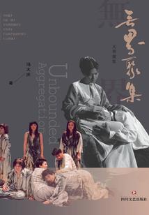 阴阳师阴阳寮捐赠在哪