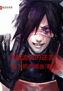 干将莫邪的攻略