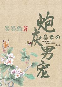 是战警3攻略