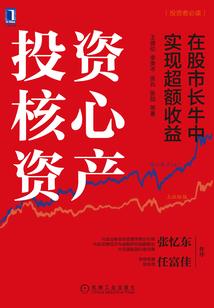 ps4玛丽制造
