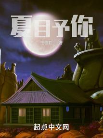 在线付费手游
