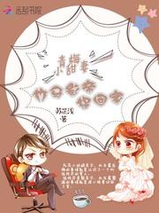 王者荣耀果体器