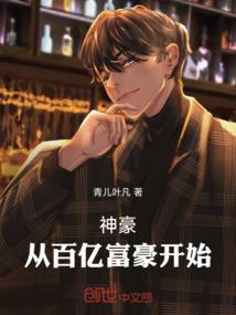 苹果手机充着电玩游戏