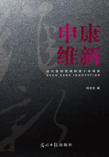 lol主播狙击明星