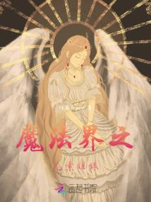 城市故事2破解版下载