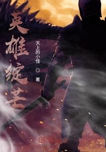 魔兽强上