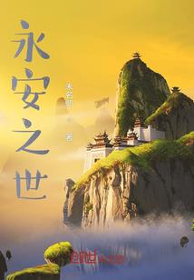手游天龙八部腰带