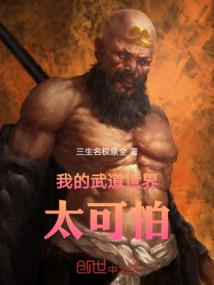 天刀传记怎么解锁