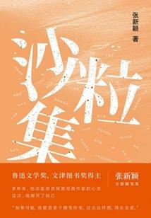 阴阳师络新妇白童子