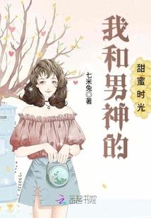 玩手机皮肤疼