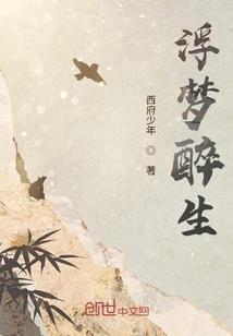 小孩子荒野吃播烤肠