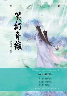 重装系统lol声音变了