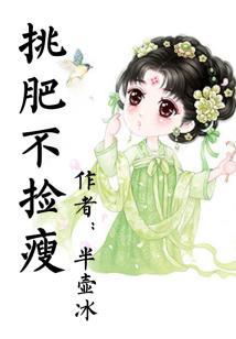 绝地虎头夹克