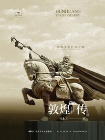 火影手游洗练