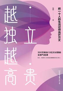 天刀动作倒地