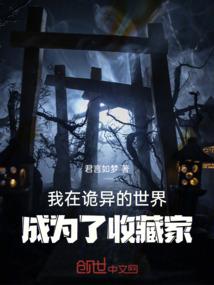 风舞手游