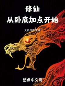 梦幻西游三维版副本难吗