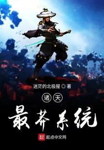 绝地求生霜雪